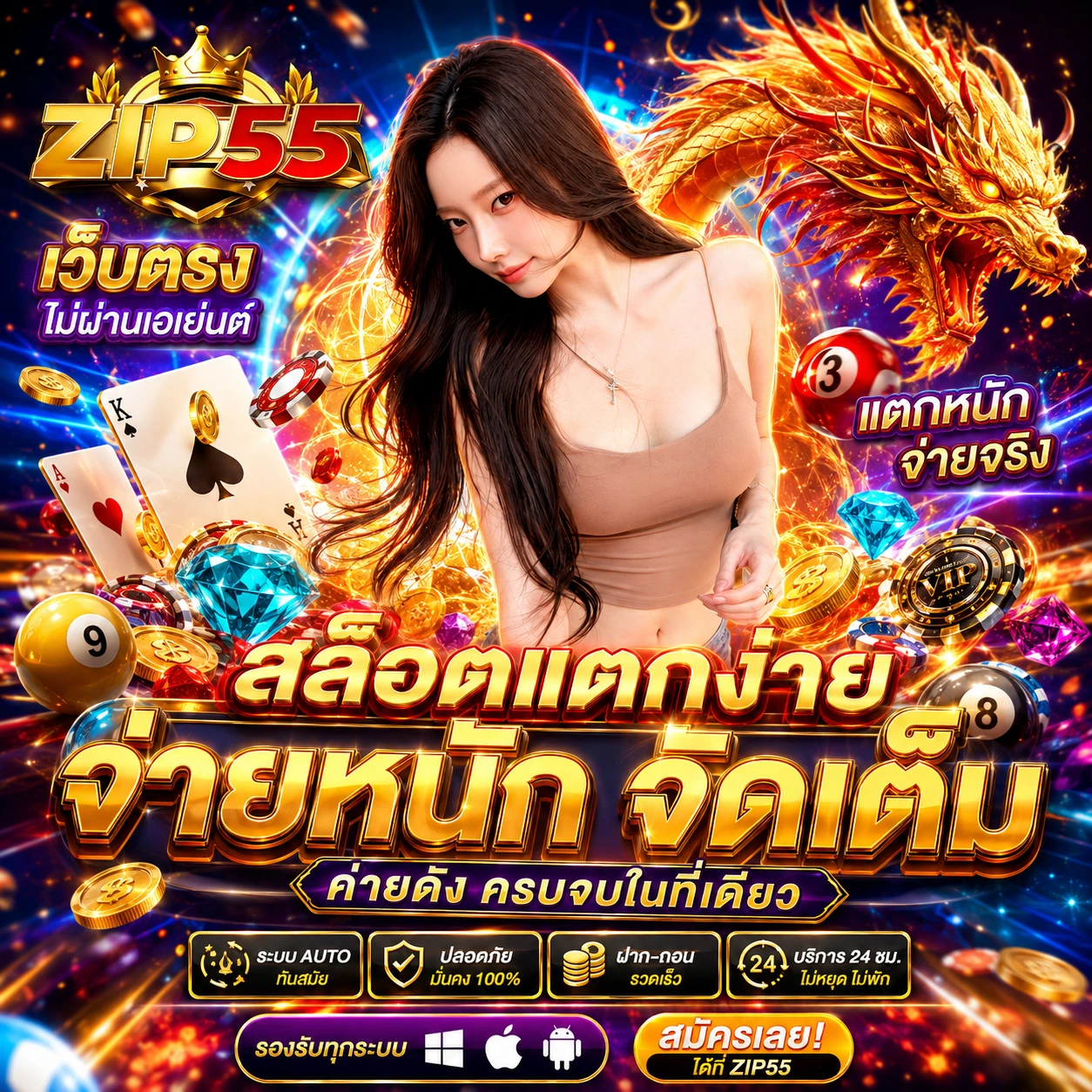 cyber99royal.store